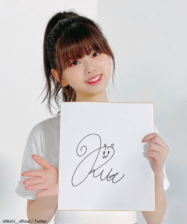Niziuの初めてのサインがついに決定 Withuの投票により決定 彼女たちの思いが詰まった個性あふれるサインを大発表 Kpop Monster
