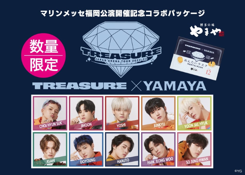 treasure タイトーくじ ハルト