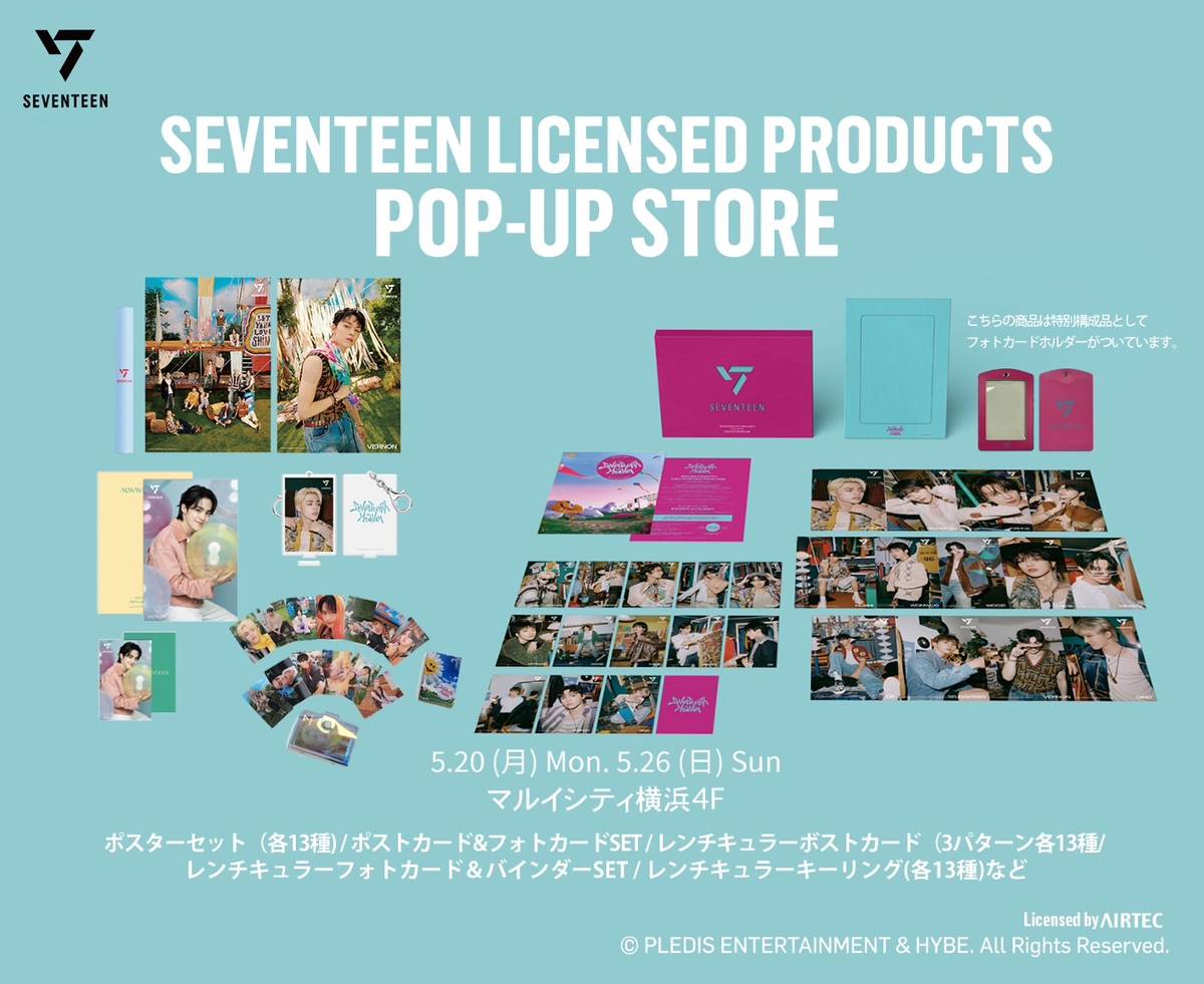「SEVENTEEN Licensed Products POP UP STORE」
