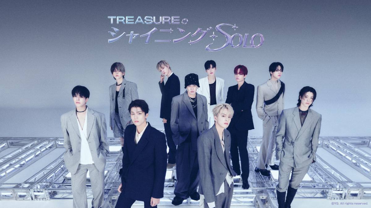 「TREASUREのシャイニング・SOLO」ⓒYG. All rights reserved.
