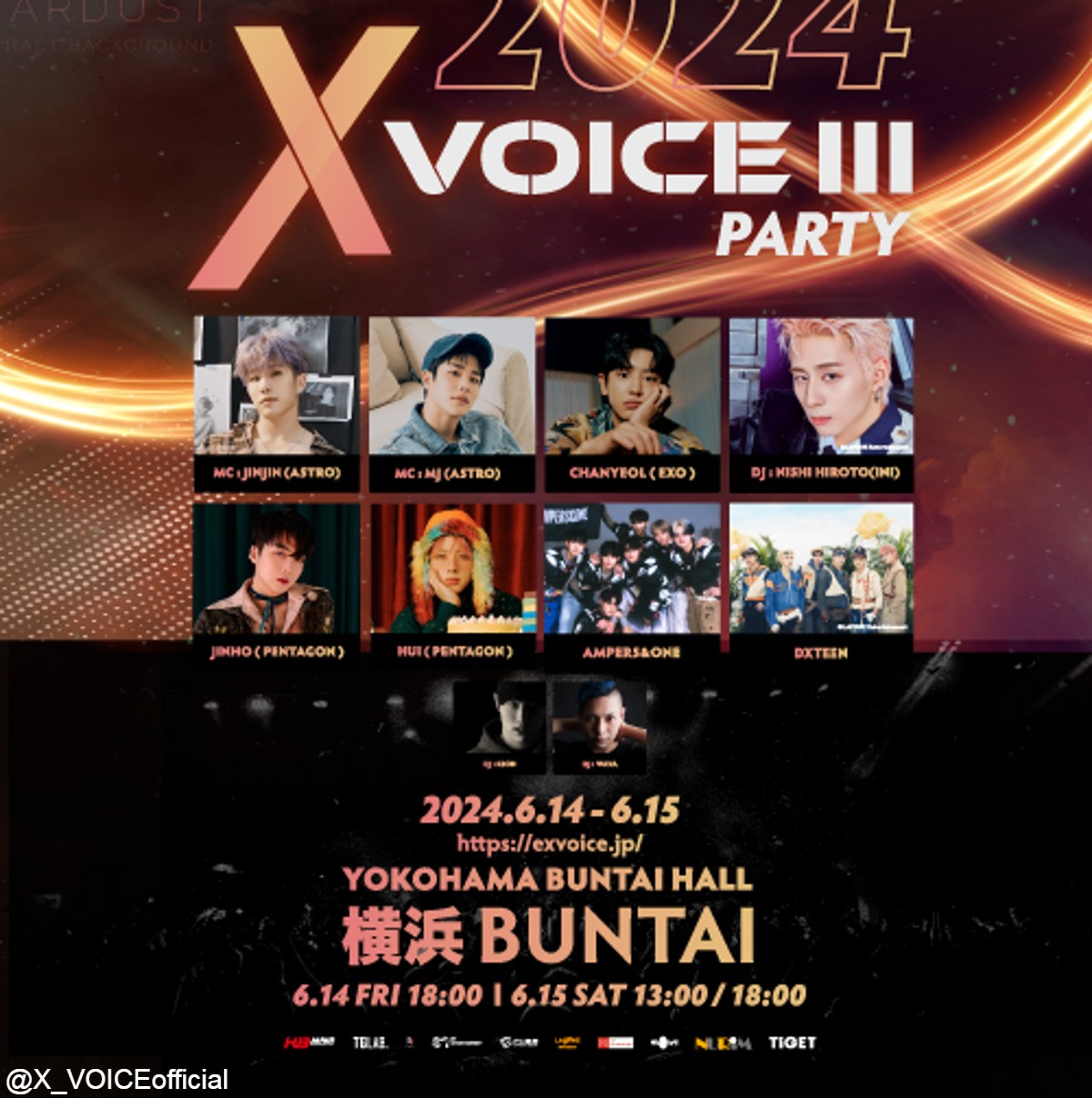 「X VOICE Ⅲ – PARTY」
