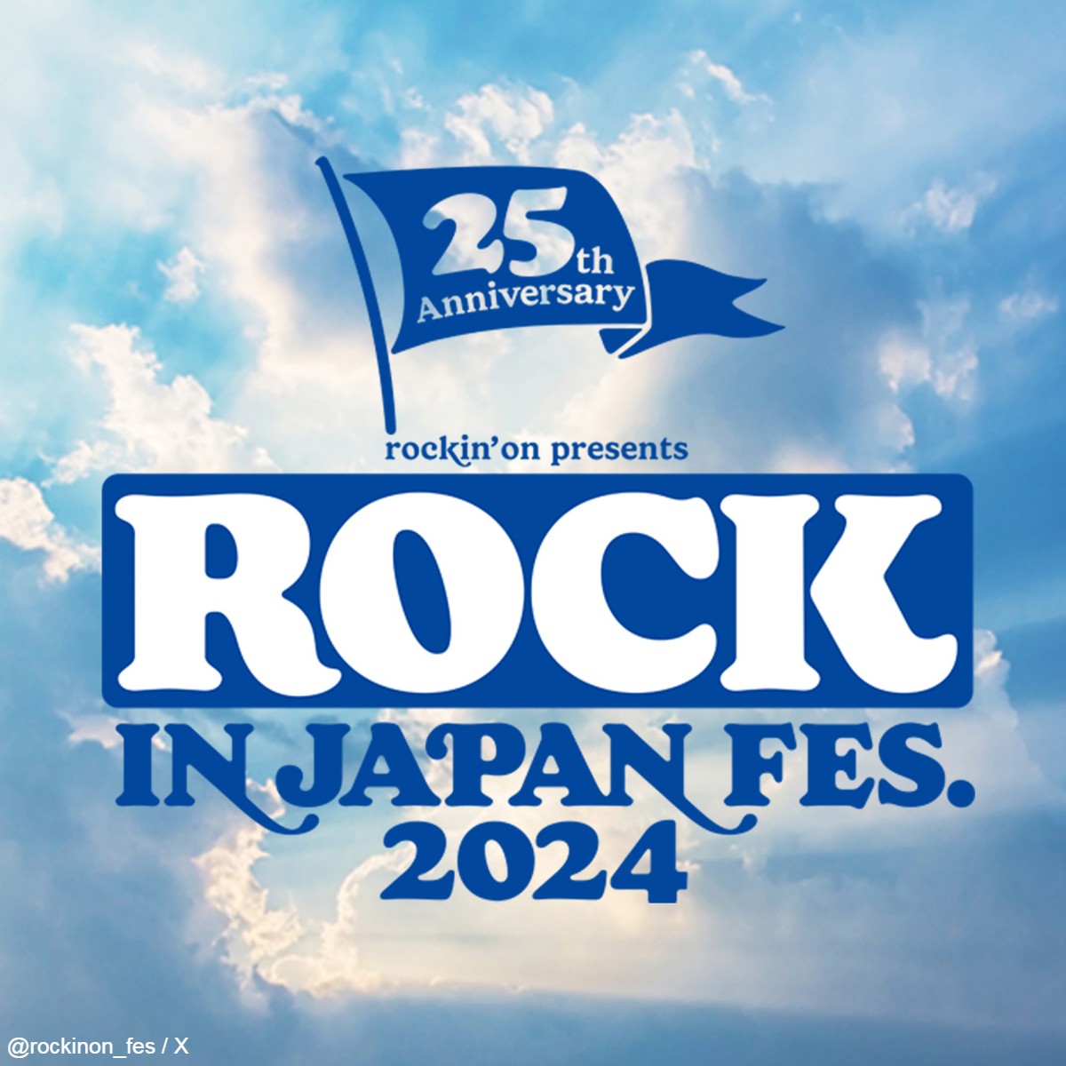 「ROCK IN JAPAN FESTIVAL 2024」