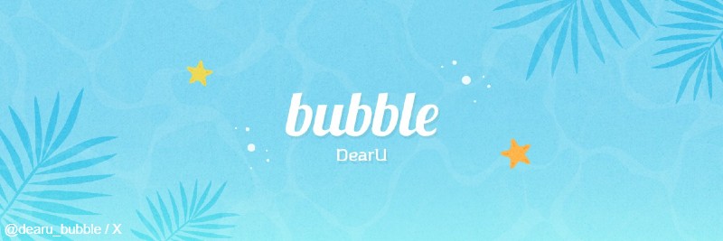 Dear U Bubble