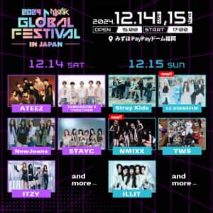 2024 MUSIC BANK GLOBAL FESTIVAL in JAPAN