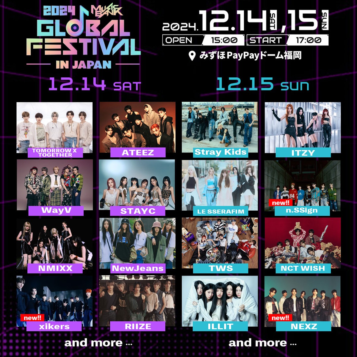 2024 MUSIC BANK GLOBAL FESTIVAL in JAPAN