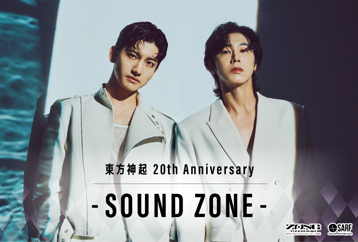 「東方神起20th Anniversary ～SOUND ZONE～」