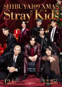 SHIBUYA109 XMAS × Stray Kids