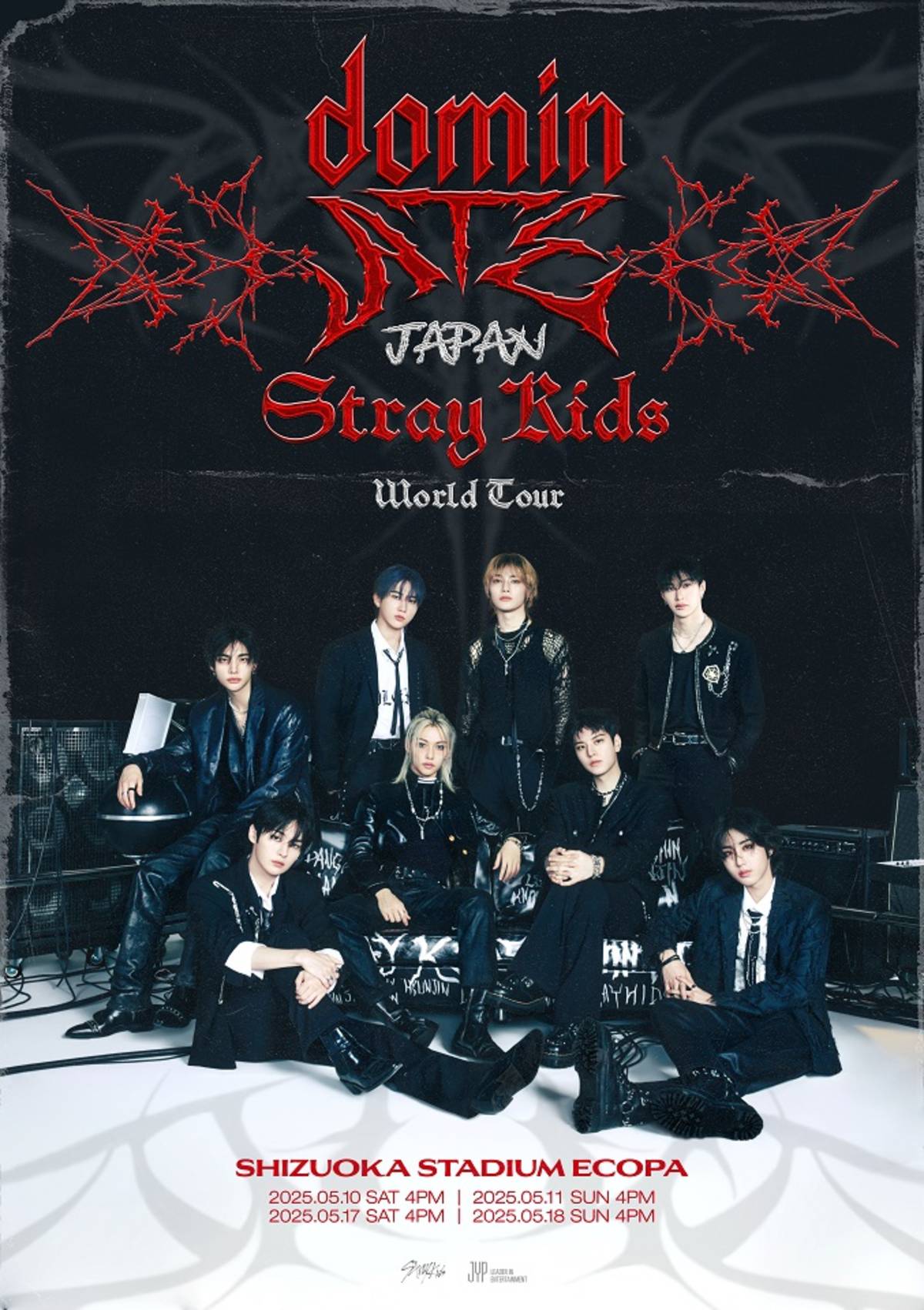 Stray Kids World Tour 追加公演