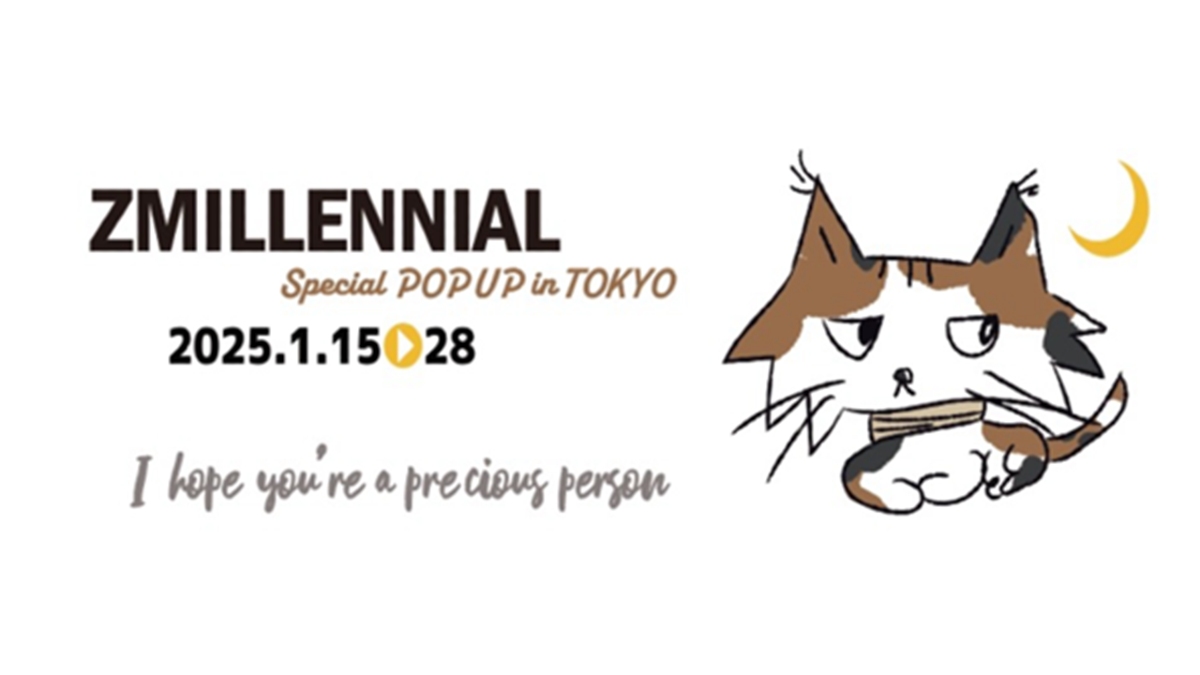 ZMILLENNIAL（ジミレニアル）