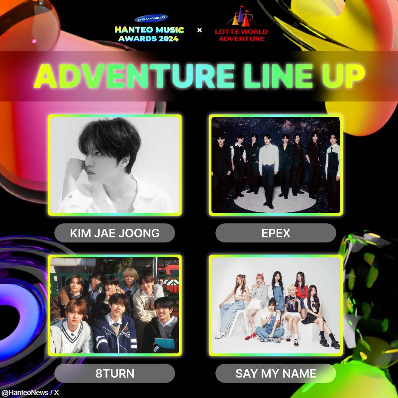 「HANTEO MUSIC ADVENTURE NIGHT PARTY」