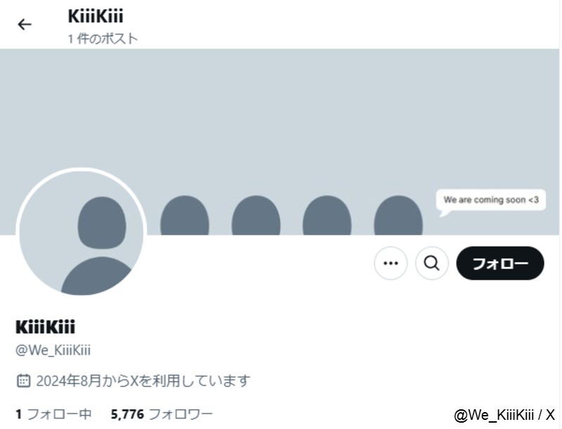 KiiiKiiiの公式X