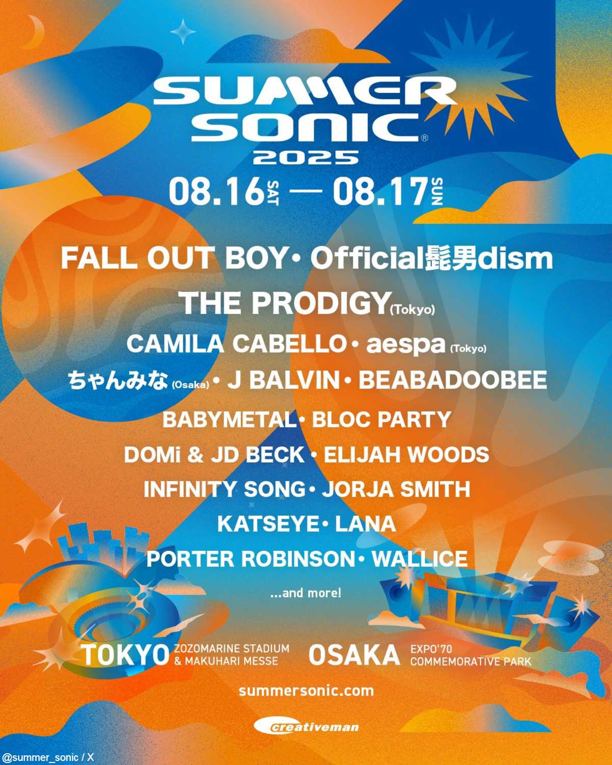 「SUMMER SONIC 2025」第２弾ラインナップ